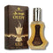 Oudy by Al-Rehab 35ml Mini Perfume Spray Travel Size Unisex Oud Fragrance Sweet Spicy Musky Scent Long Lasting Rich Cologne Arabian Dubai Inspired Aroma Free Delivery