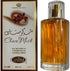 Choco Musk Chocolate 50ml EDP Spray Al Rehab image 0