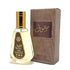 Mousuf by Ard Al Zaafaran 50ml – Sweet Chocolate & Oud Perfume